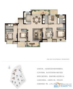 锦绣东方•国风小镇 户型图