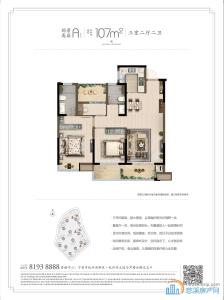 锦绣东方•国风小镇