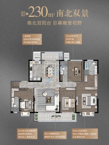 碧桂园紫阙台 户型图