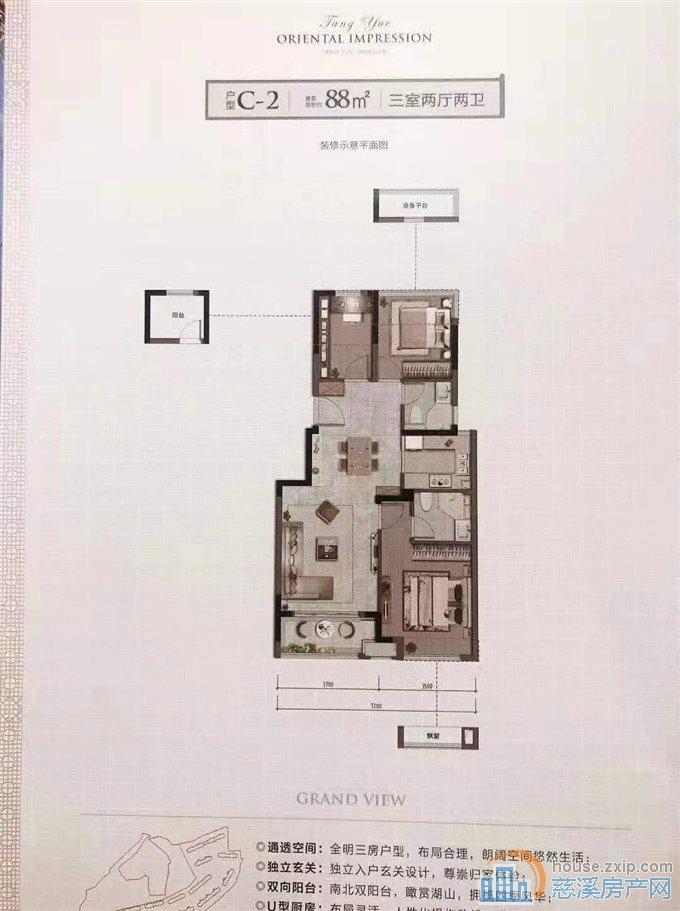 保利银杏小镇88平118万户型方正