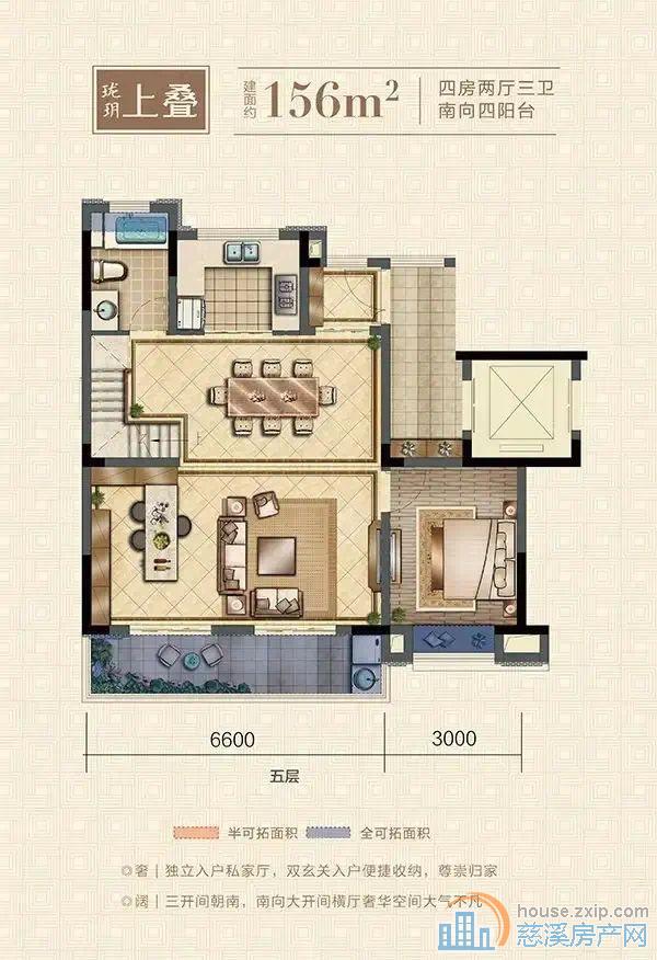珑玥府上叠带车位精装400万诚售
