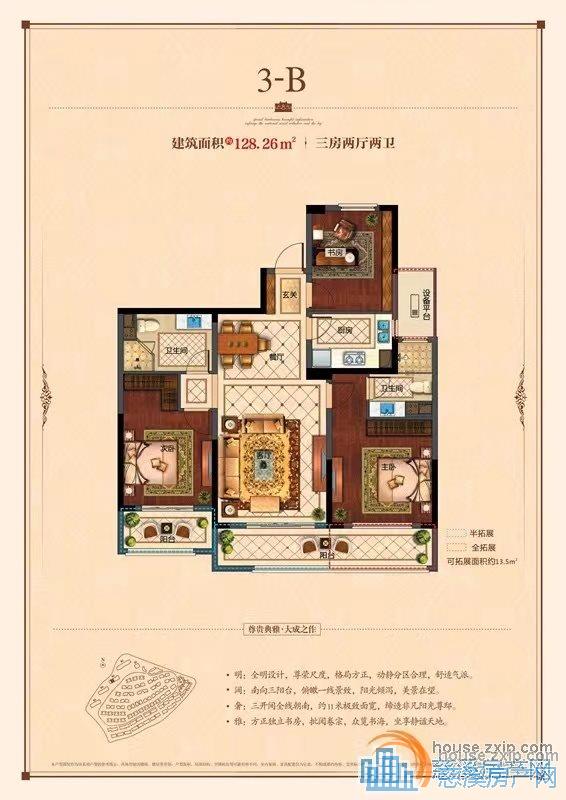 峙山庄园 ZUI佳楼层 视野开阔 带车位