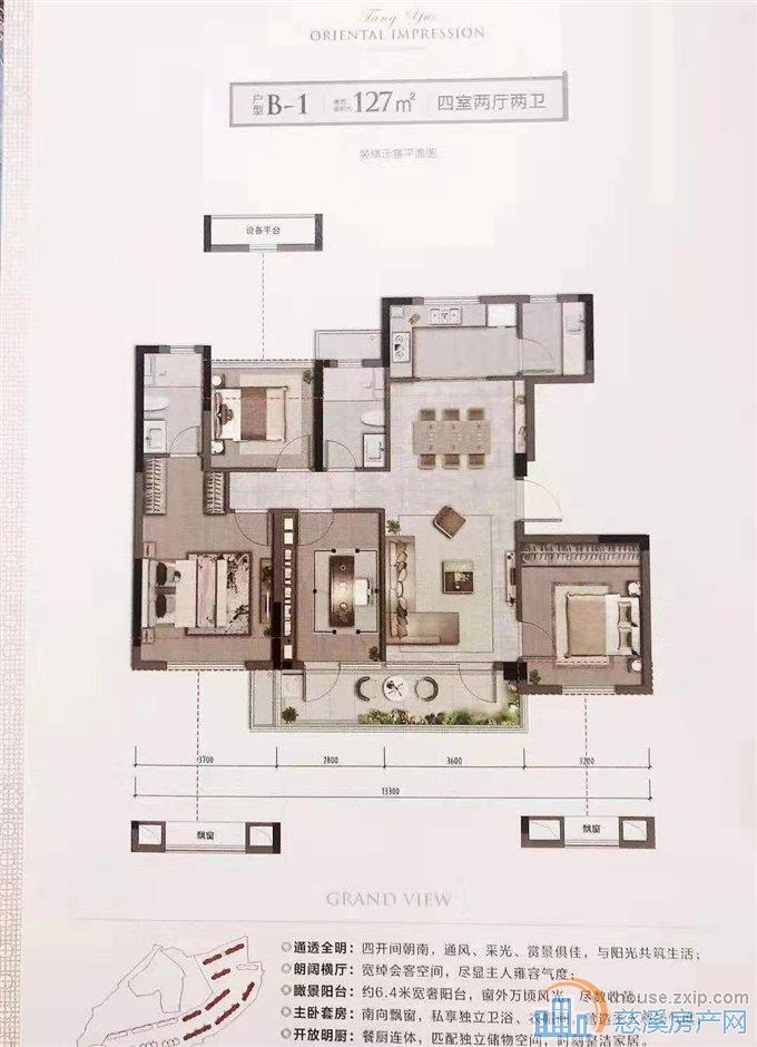 银杏小镇127平 精装拎包入住159.5