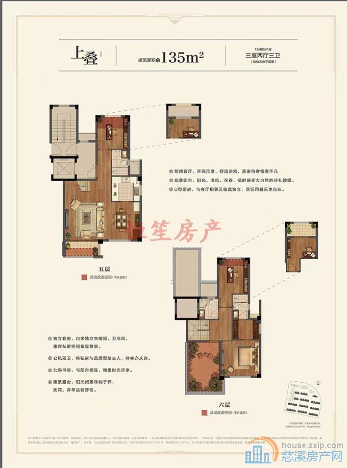 急卖！檀悦府上叠 送车位 性价比高