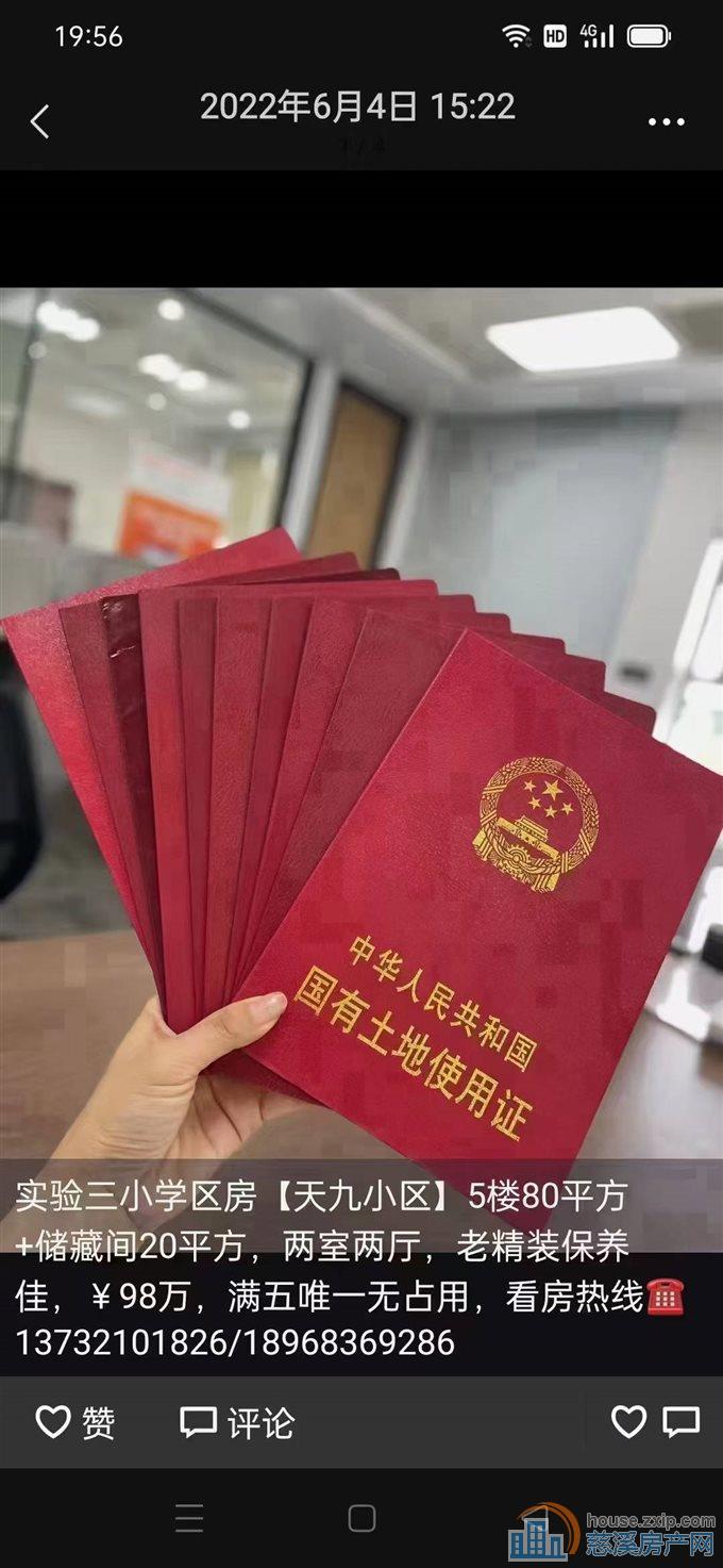 云顶298平27楼1128万三车位