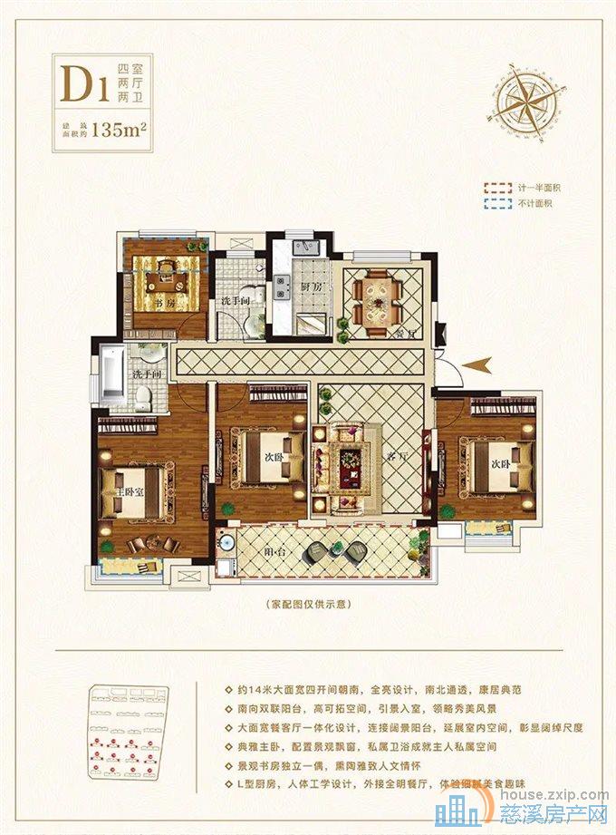 捡漏 佳洲锦苑中庭位置,黄金楼层,边套