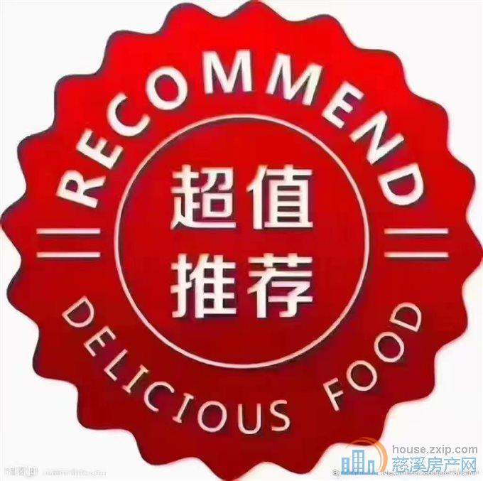 御景苑洋房大平层+双车位+储藏间直接房源