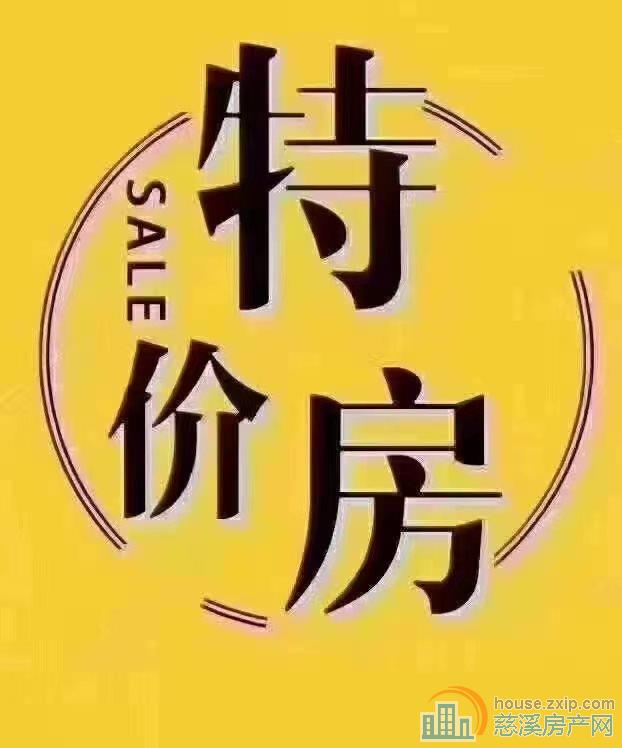 恒厚阳光城元亨雅园