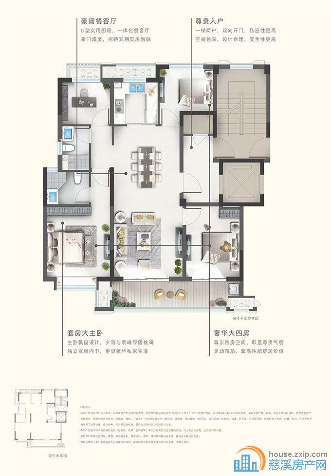 实验上林 洋房 誉林府118平 225万