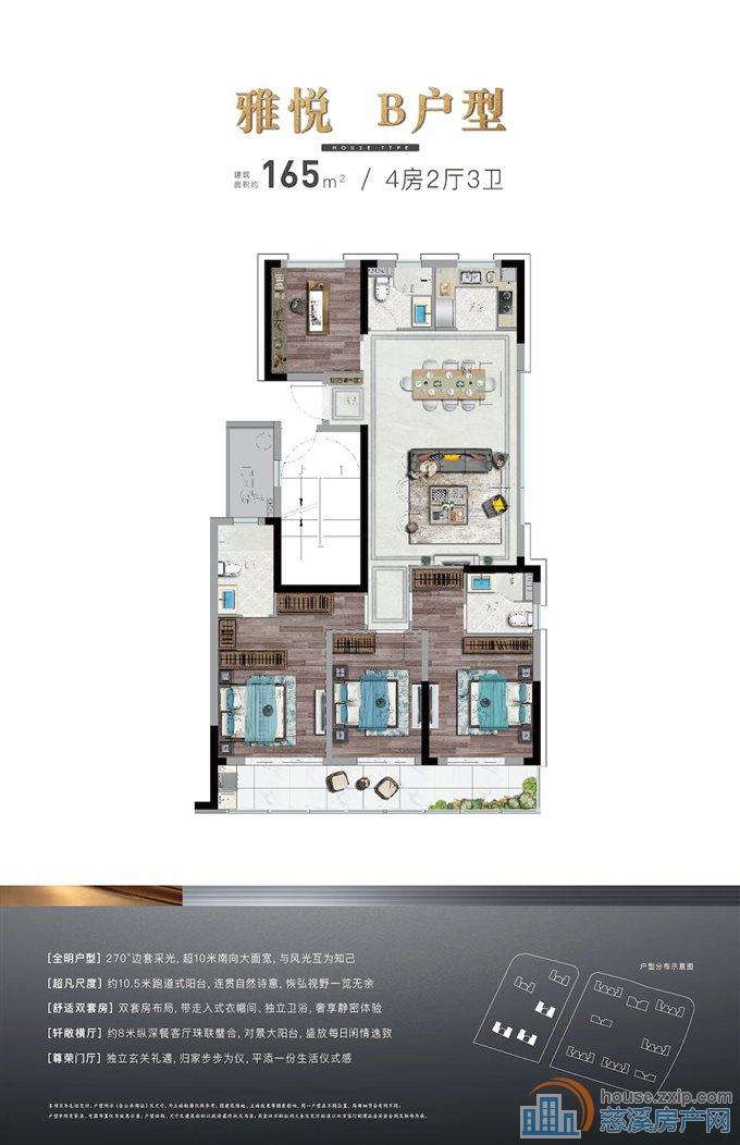 急卖!万固臻悦府 视野开阔 送产权车位