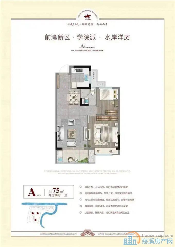 育慧湾花苑 崇寿洋房75平58万带车位