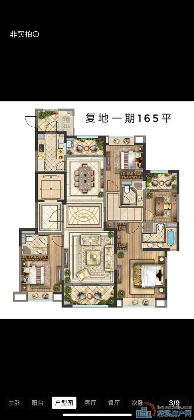 凤鸣梧桐府 自住精装 四间朝南 送车位