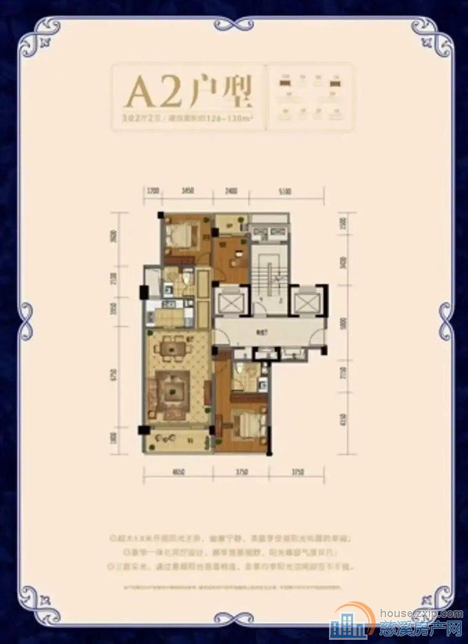 绿城诚园 精装保养好 有车位 楼栋位置好