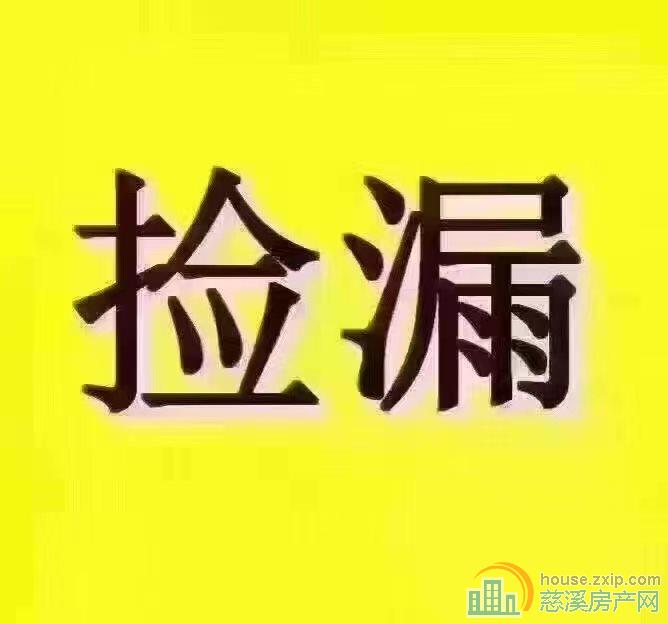 吾悦华府