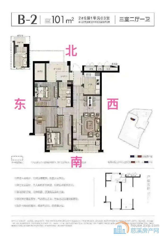 急售江景苑 小面积低总价102平129万
