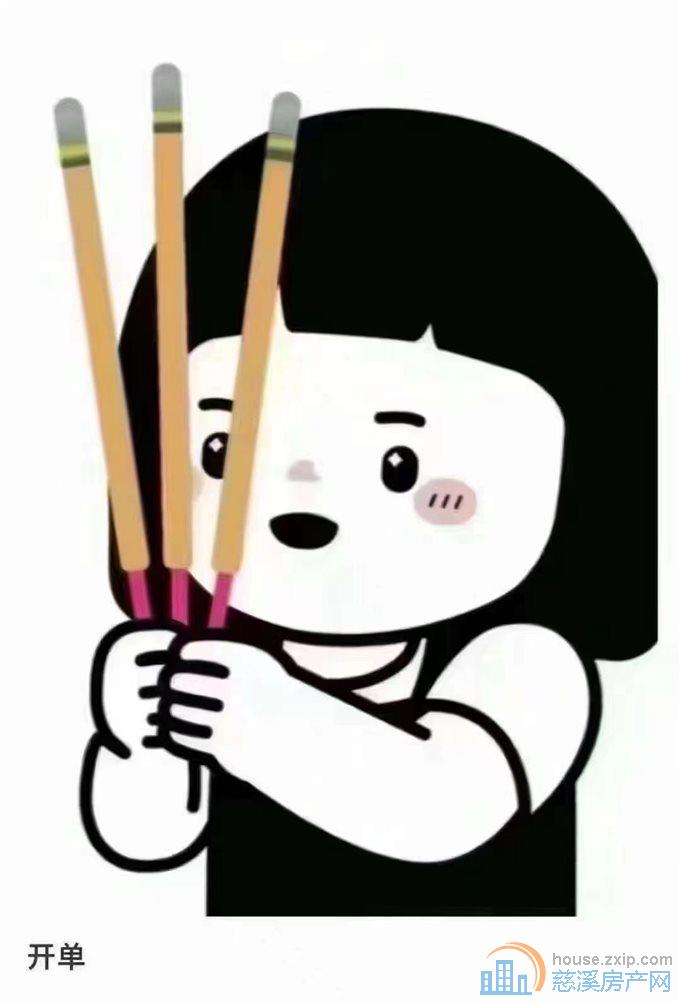 旦山府118平好楼层车位238.8万2年到