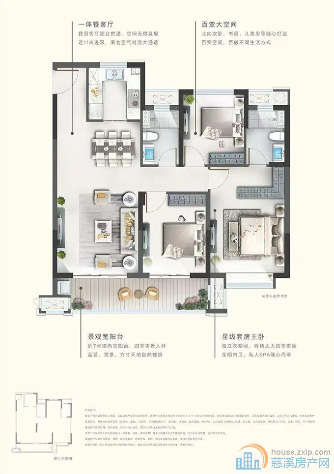 誉林府114平215万东边套实验上林书包
