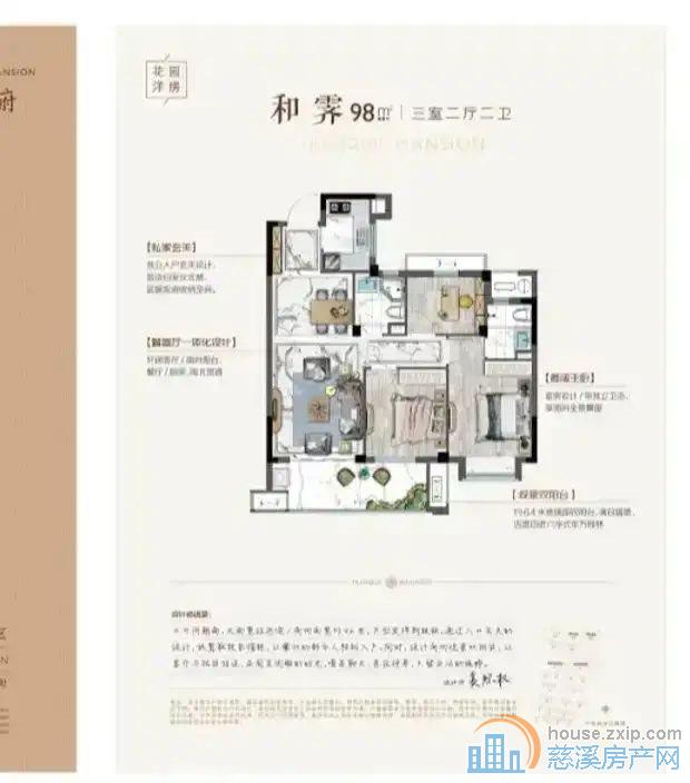 佳宁府汽贸大道洋房100平114万带车位