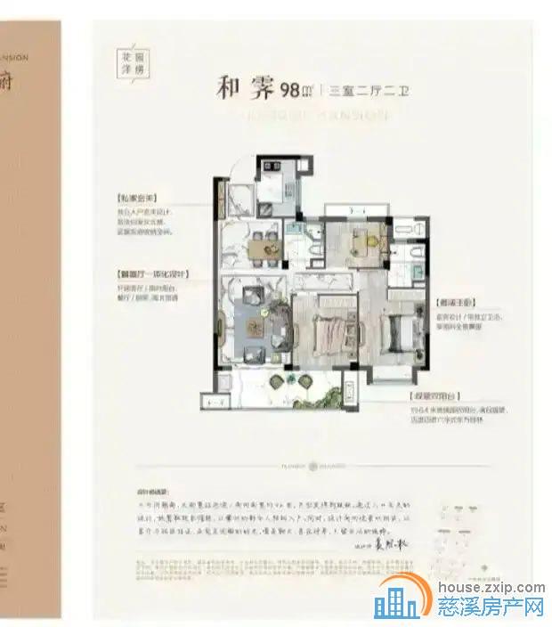 佳宁府洋房,中上楼层118万