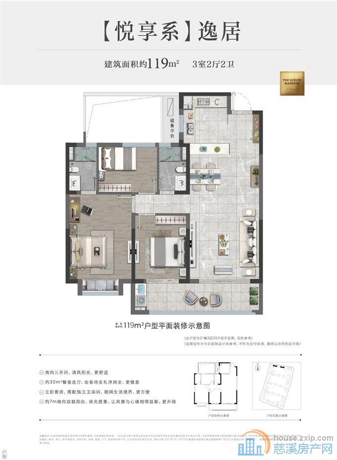 急卖 碧桂园紫阙台 黄金楼层 价格可谈