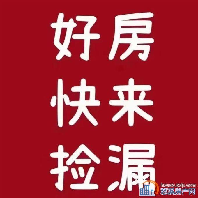 三北公寓157平145万送朝南大车库