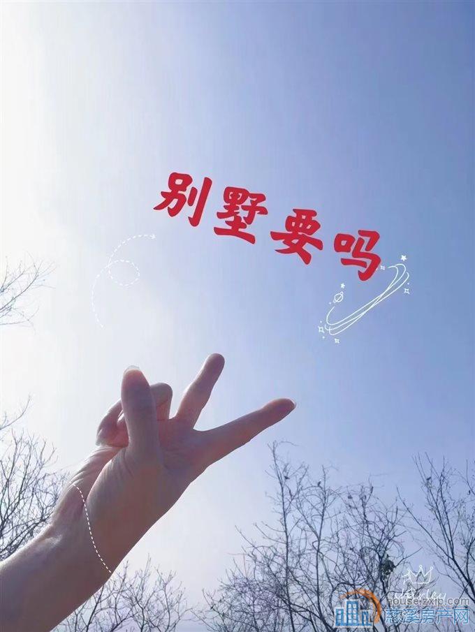 阳明山庄三间两楼带大花园独家委托直接房源