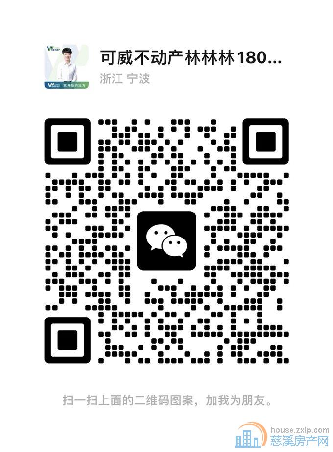 江山云望 133平精装修