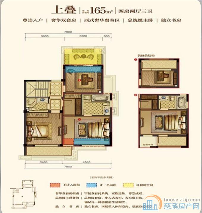 中梁泊景庭159平298万稀缺上叠保养好