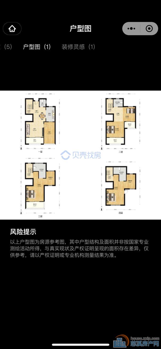 保集府别墅联排220平米728万