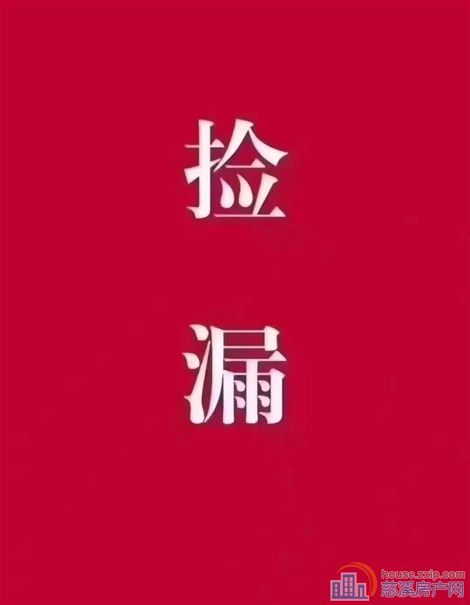 桥头【中欣铭苑】5楼128.8平直接房源
