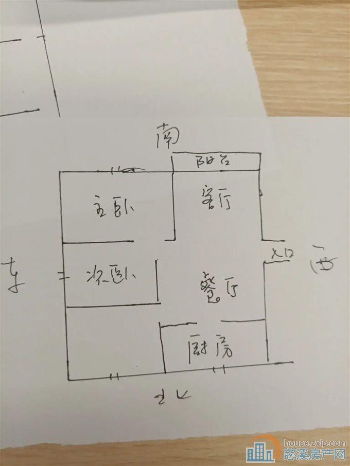 香溢美墅95平89万带产权车位