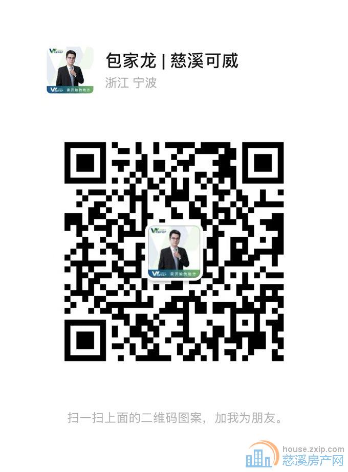 吾悦华府168平228万中上楼层