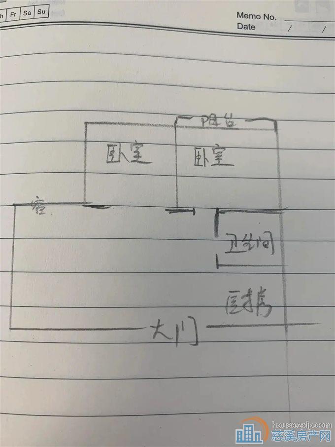 双和家苑86平112.8万星河书包