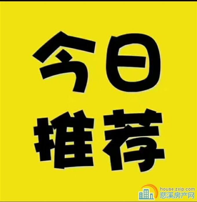 实验对面，华泰苑，中间楼层，单价低