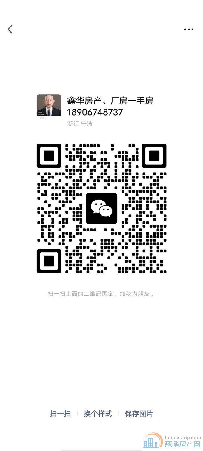 峙山庄园别墅633平三只车位838万