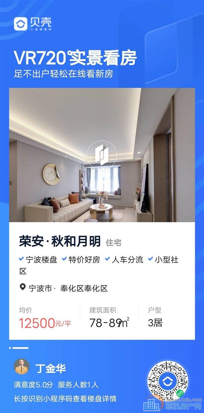 双和家园153平车位储物间258万