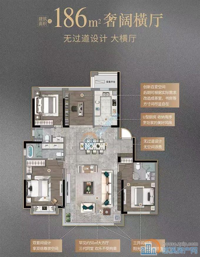 碧桂园紫阙台186平398万黄金楼层