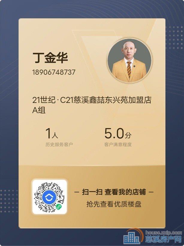 蔚蓝云图LW95平全新精装145万