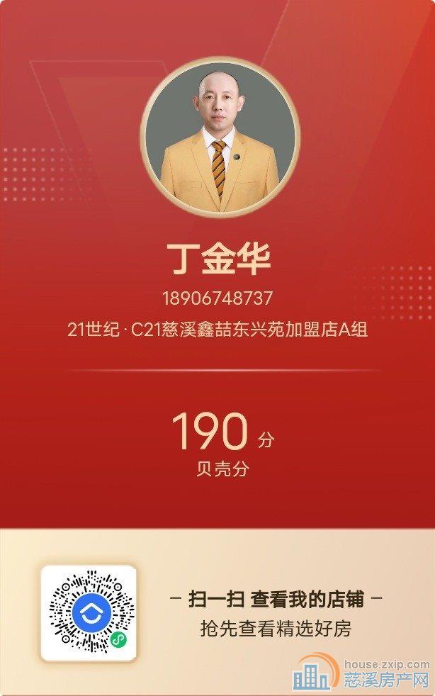 吾悦华府131平精装XQ188万