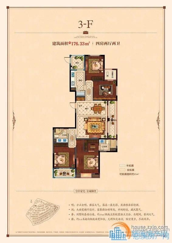 峙山庄园180平220万带车位豪装