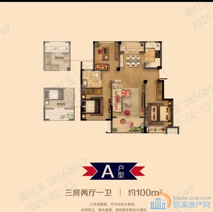 金仕华庭85平175万满五唯一