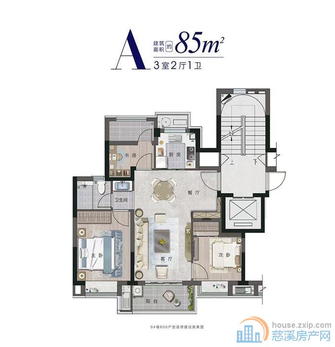 急卖蔚蓝云图85平80万