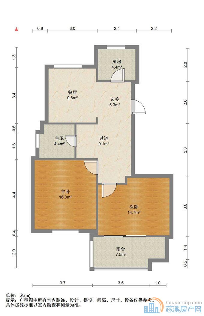星光家园二期85平92.8万带车位刚需户
