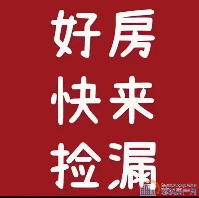 佳宁府洋房毛坯122平方168.8万直接