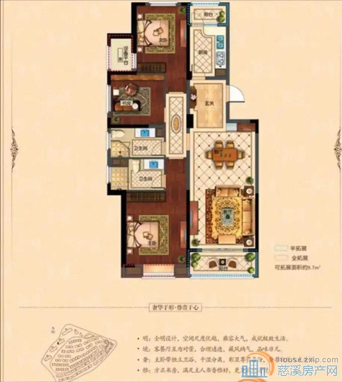 峙山庄园142平139万带车位黄金楼层