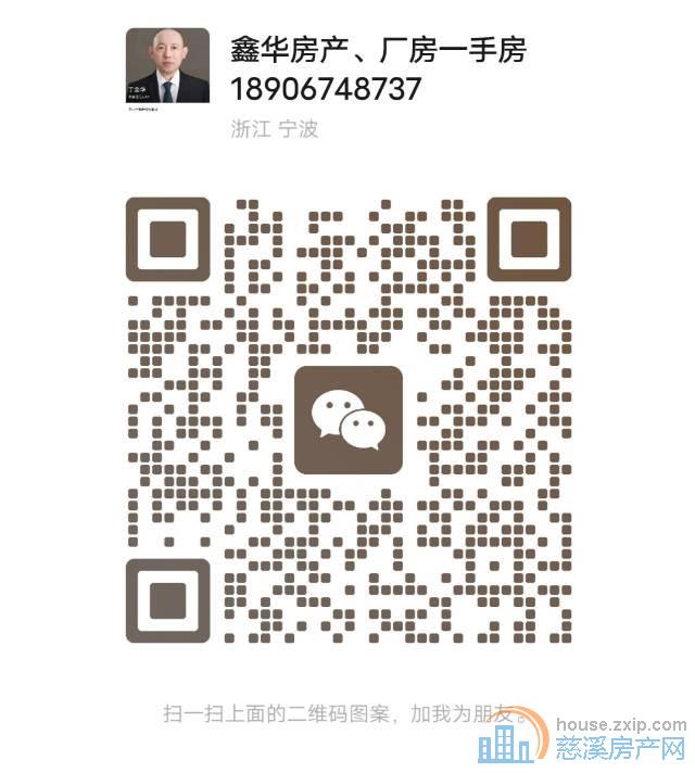 印象剑桥100平增送约20平精装198万