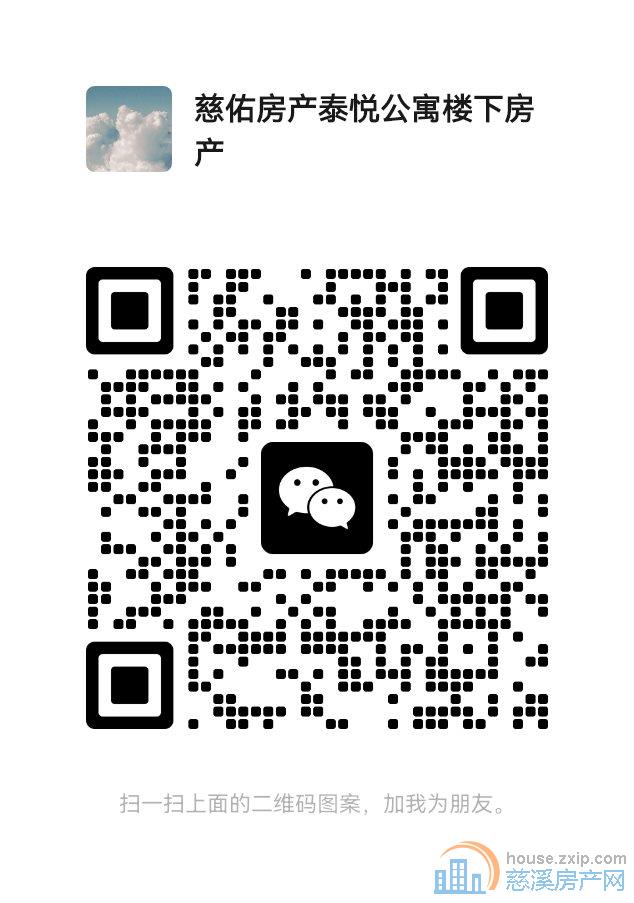 急卖泰悦公寓马上可读书三小上林