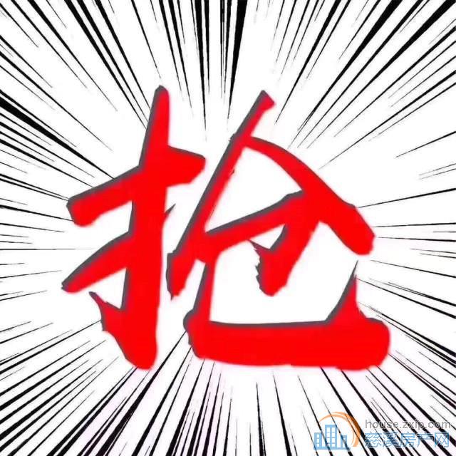 人和家园