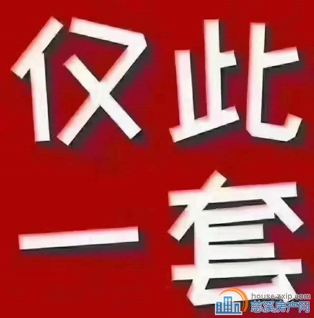 雅戈尔香湖丹堤一期独栋别墅840平