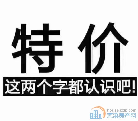 尚德家园电梯房124平+车位+储藏间全新